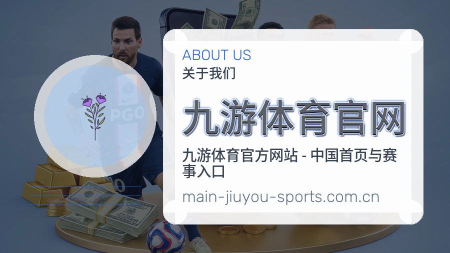 平台展示