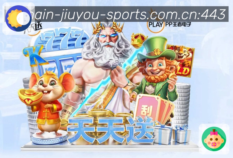 联赛赛程聚合