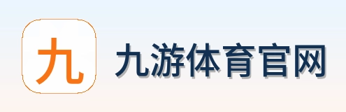 九游体育官网 logo